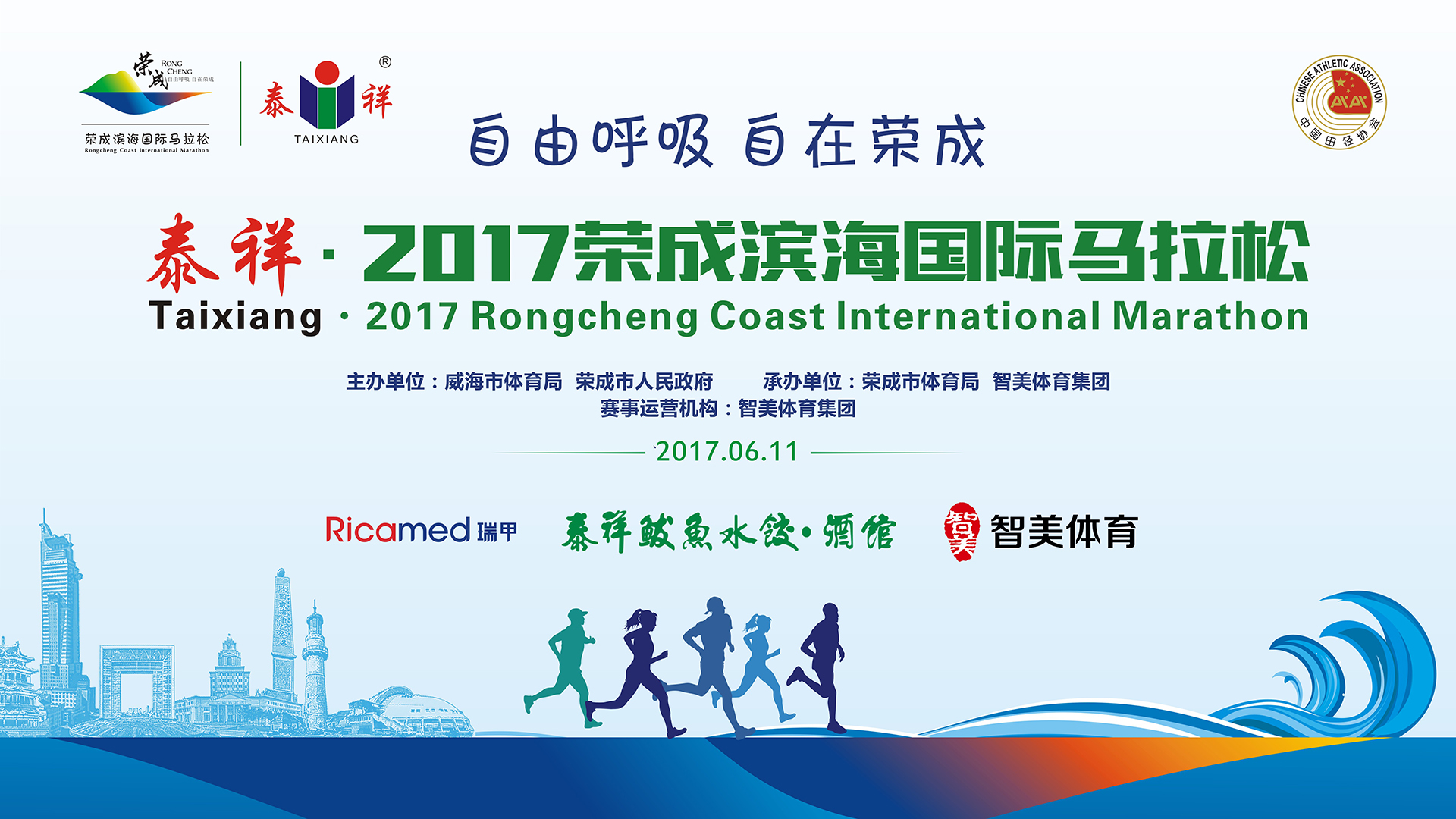 应用大学国际教育